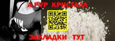 каннабис Можайск