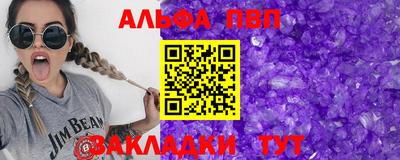 каннабис Можайск
