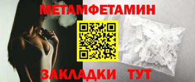 амф Моздок