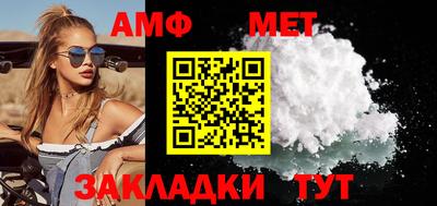 каннабис Можайск