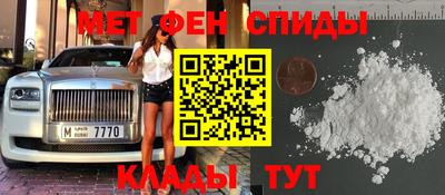 амф Моздок