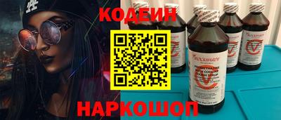 наркотики Можга
