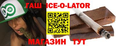 каннабис Можайск