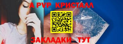 амф Моздок