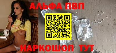 амф Моздок