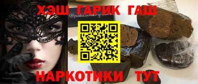 бутик Братск
