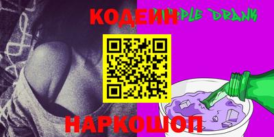каннабис Можайск