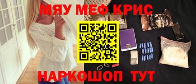 каннабис Можайск