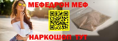 амф Моздок