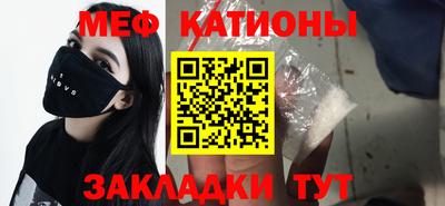 каннабис Можайск
