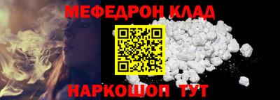 амф Моздок