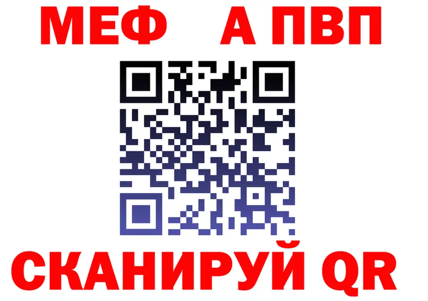 МЕФ 4 MMC ссылка площадка блэк спрут Бузулук
