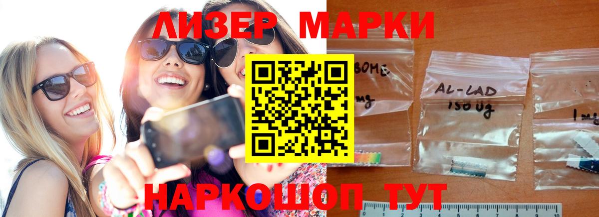 LSD-25 экстази кислота  Вход с VPN  Бузулук 