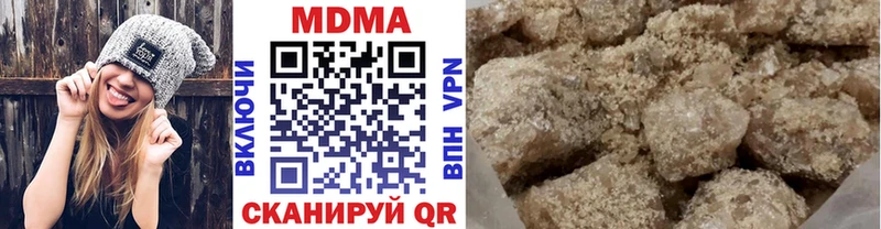 МДМА кристаллы  где можно купить наркотик  Бузулук 