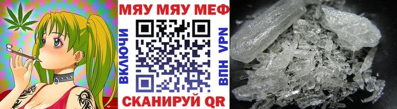 ссылка на мегу как зайти  Бузулук  МЯУ-МЯУ mephedrone  наркота 