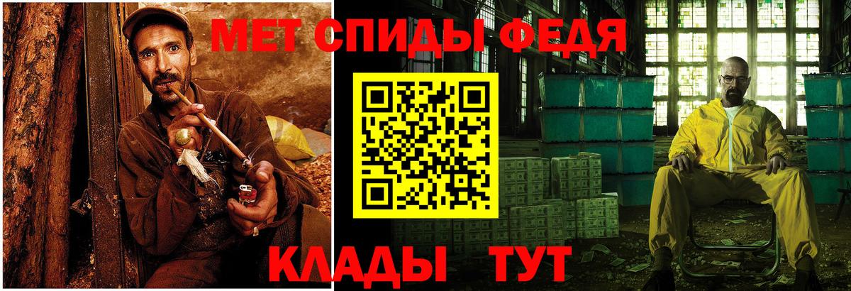 МЕТАМФЕТАМИН Methamphetamine  МЕТАМФЕТАМИН Methamphetamine  Бузулук  Вход с VPN 