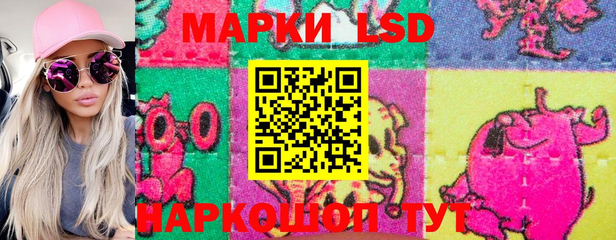 Марки NBOMe 1500мкг  Вход с VPN  Бузулук  Марки NBOMe 1500мкг 