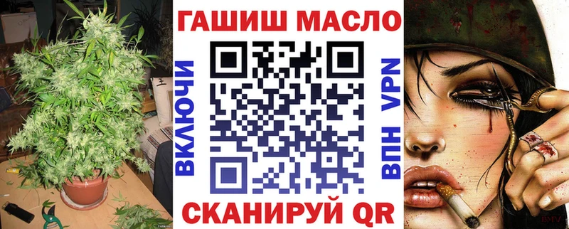 ТГК вейп Бузулук