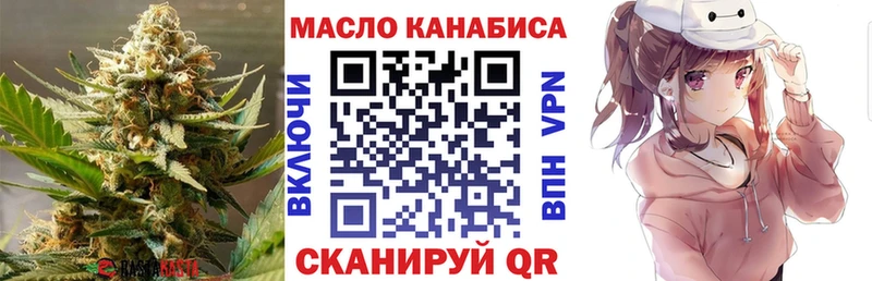 Дистиллят ТГК вейп  Бузулук 