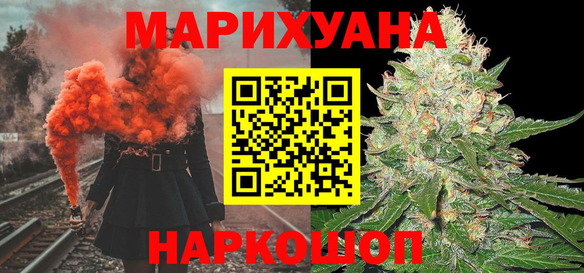 Бузулук  Марихуана индика  Бошки Шишки ГИДРОПОН  Конопля индика  Вход с VPN 