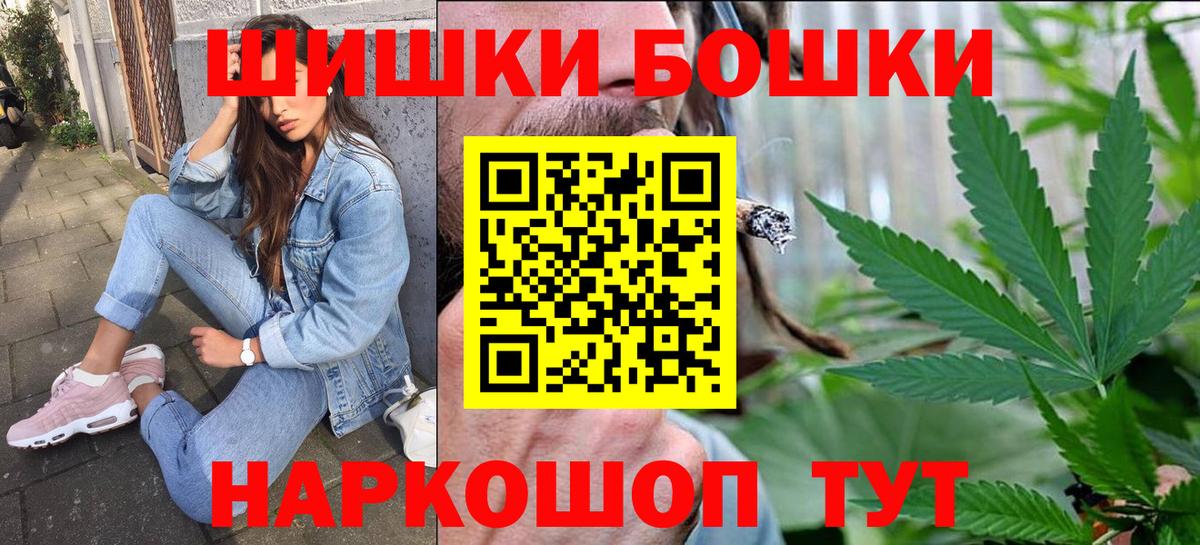 МАРИХУАНА план Бузулук
